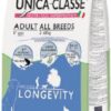 Σκύλος Unica όλων των φυλών - Dog Unica All Breeds