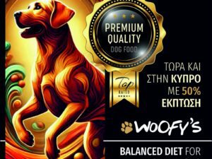 dog food